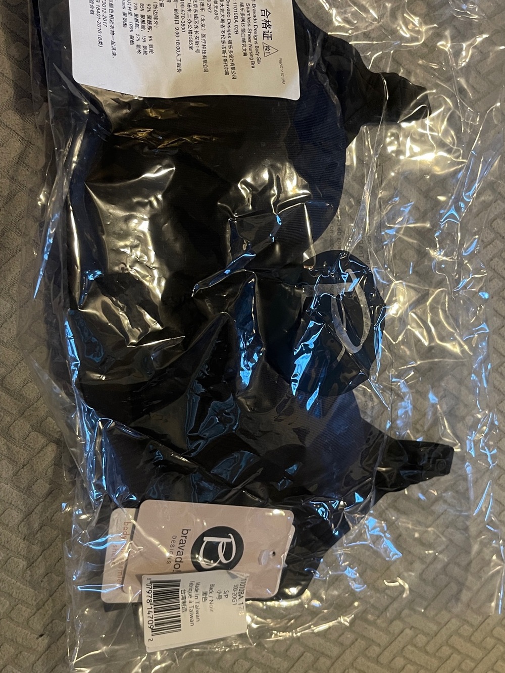 Bravado designs Maternity Bra, size Medium